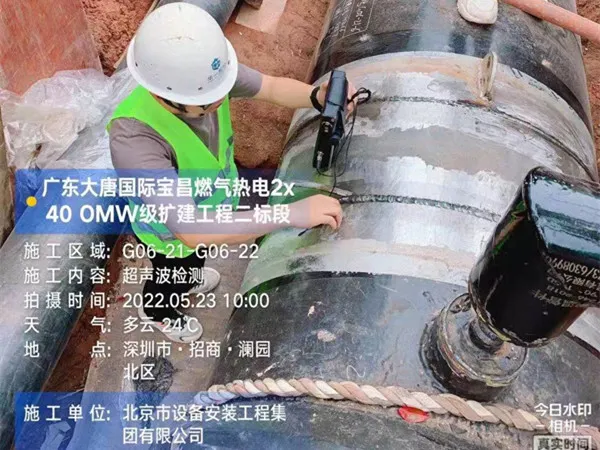 广东大唐深圳宝昌燃气热电项目